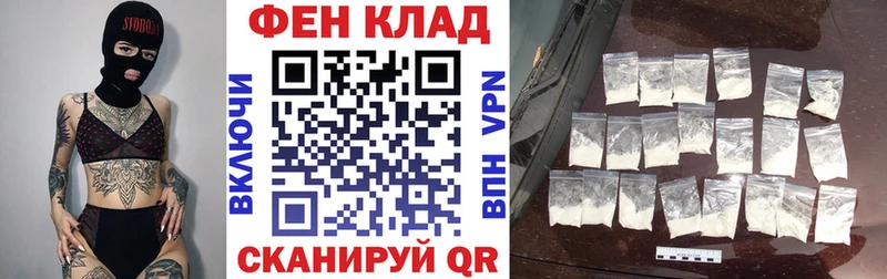 MEGA ONION  купить наркотики сайты  Урюпинск  АМФ 98% 