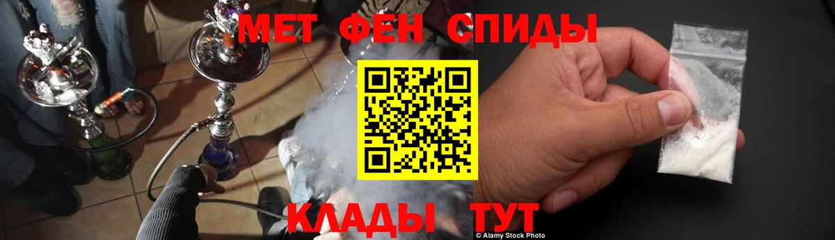 Амфетамин Розовый  АМФЕТАМИН  Урюпинск  Вход с VPN 