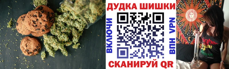 ссылка на мегу Урюпинск Печенье с ТГК конопля