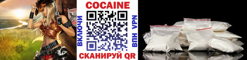 купить   Урюпинск  Cocaine 99% 
