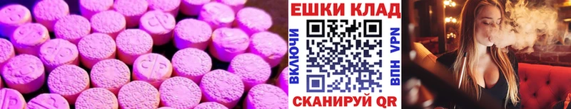 ОМГ ОМГ tor  Урюпинск  ЭКСТАЗИ ешки 