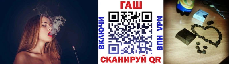 omg как зайти  Урюпинск  ГАШИШ хэш 