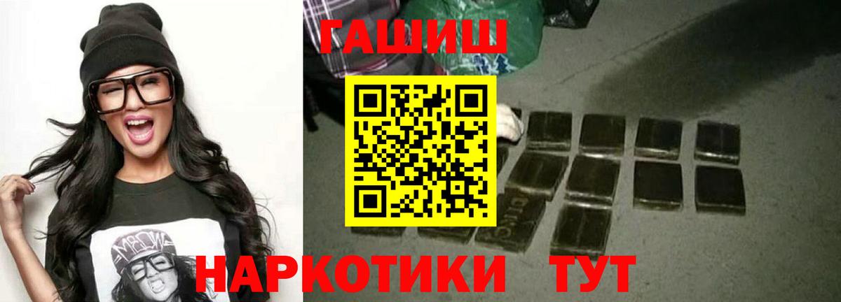 Урюпинск  ГАШ ice o lator  Вход с VPN 