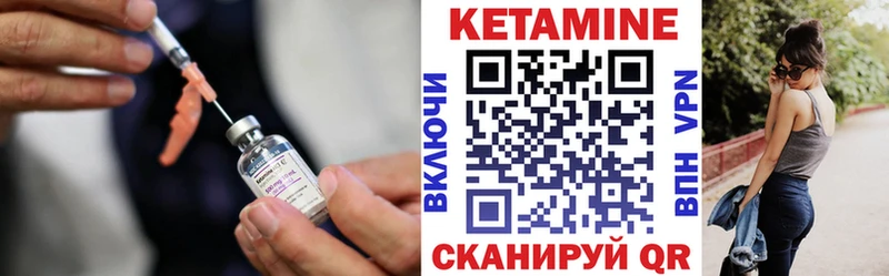 MEGA как войти  Урюпинск  КЕТАМИН ketamine 