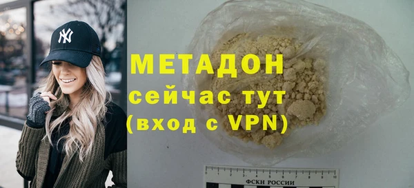 mdpv Ладушкин