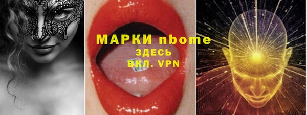 MESCALINE Лабытнанги