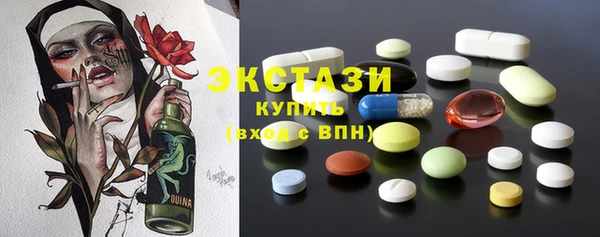 MESCALINE Лабытнанги