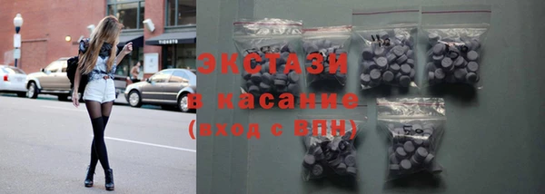 MESCALINE Лабытнанги