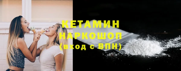 mdpv Ладушкин