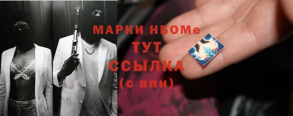 MESCALINE Лабытнанги