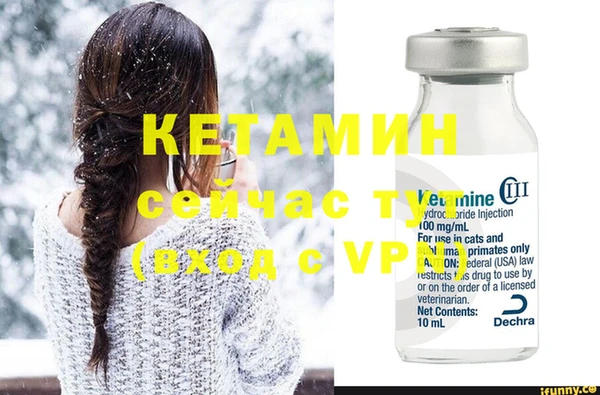 ECSTASY Лагань