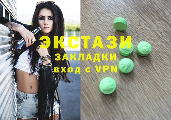 MESCALINE Лабытнанги