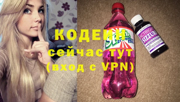 MESCALINE Лабытнанги