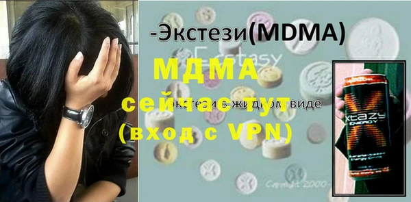 ECSTASY Лагань