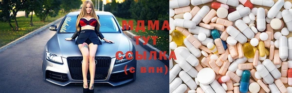 MESCALINE Лабытнанги
