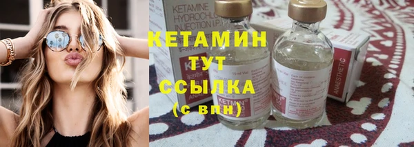 MESCALINE Лабытнанги