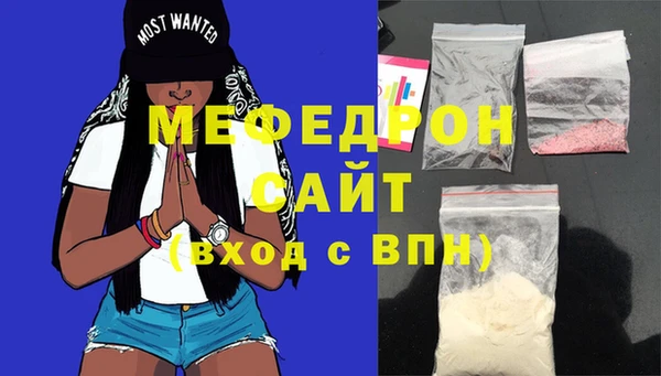 MESCALINE Лабытнанги
