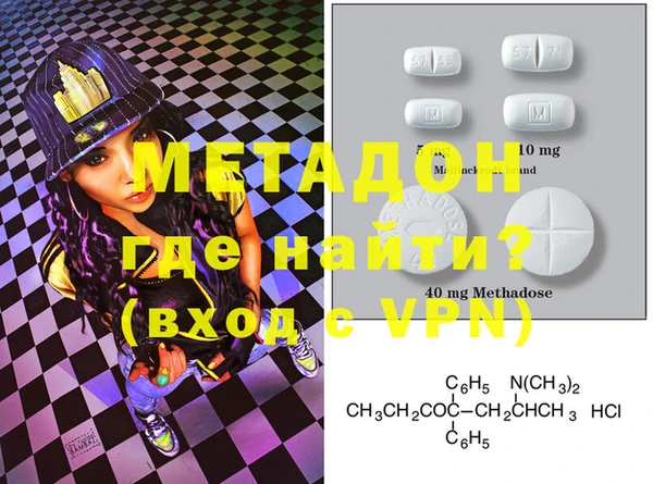 mdpv Ладушкин