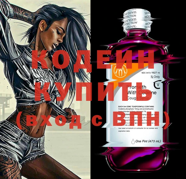MESCALINE Лабытнанги