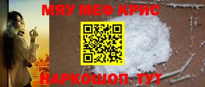 соль ск Краснознаменск
