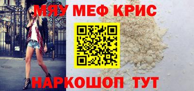 скорость mdpv Краснокаменск