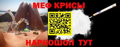 соль ск Краснознаменск