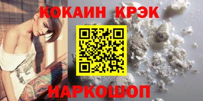 скорость mdpv Краснокаменск