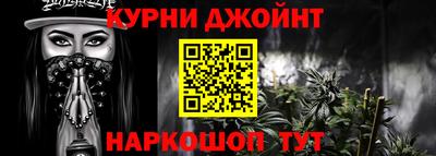 дурь Краснодар