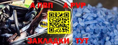 дурь Краснодар