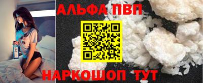 соль ск Краснознаменск