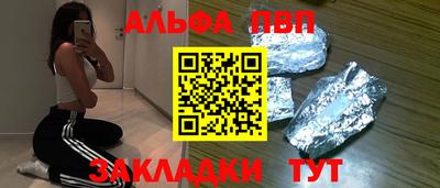 соль ск Краснознаменск