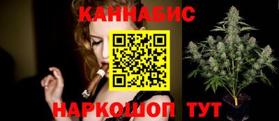 соль ск Краснознаменск