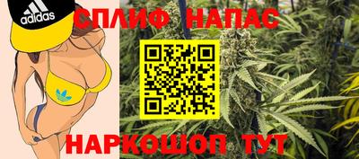 соль ск Краснознаменск