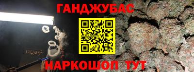 соль ск Краснознаменск