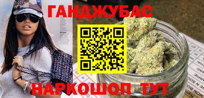 дурь Краснодар