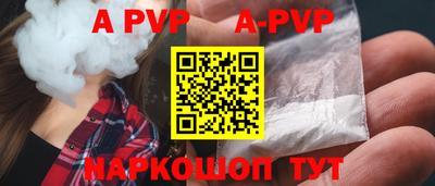 скорость mdpv Краснокаменск