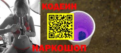 соль ск Краснознаменск
