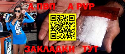 скорость mdpv Краснокаменск