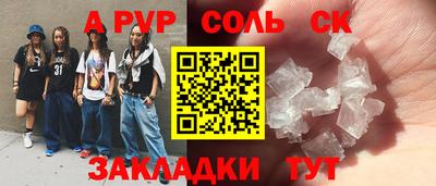 скорость mdpv Краснокаменск