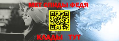 скорость mdpv Краснокаменск