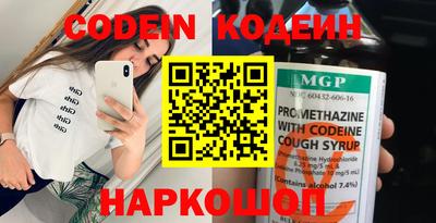 соль ск Краснознаменск