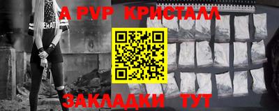 дурь Краснодар