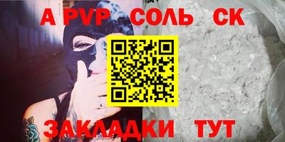 скорость mdpv Краснокаменск