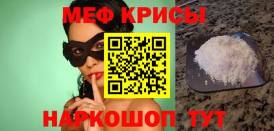 скорость mdpv Краснокаменск