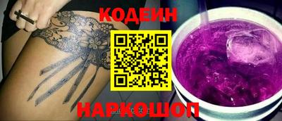 соль ск Краснознаменск