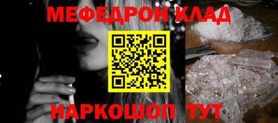 соль ск Краснознаменск
