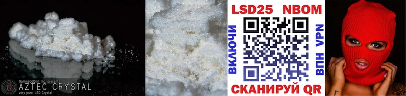 ЛСД экстази ecstasy ссылка на мегу рабочий сайт Урюпинск наркота