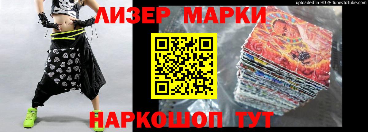 ЛСД экстази кислота  Вход с VPN  Урюпинск  ссылка на мегу маркетплейс  Лсд 25 экстази кислота 