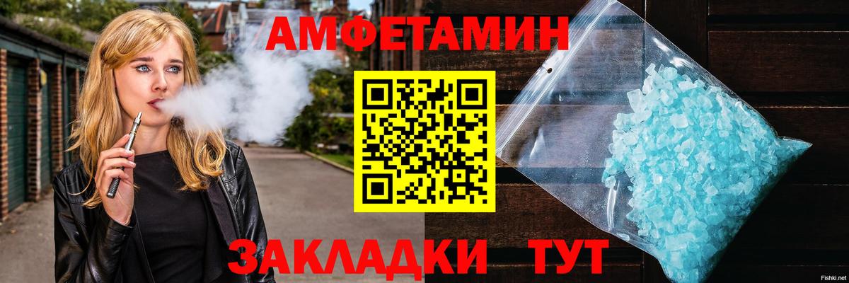 Первитин винт Урюпинск