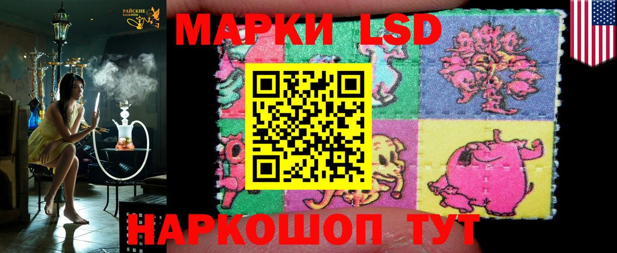 Марки N-bome 1500мкг  Марки N-bome 1500мкг  Вход с VPN  Урюпинск 